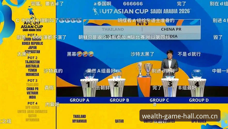3个角度解读U17世界杯抽签：中国足球小将的卡塔尔与摩洛哥之旅