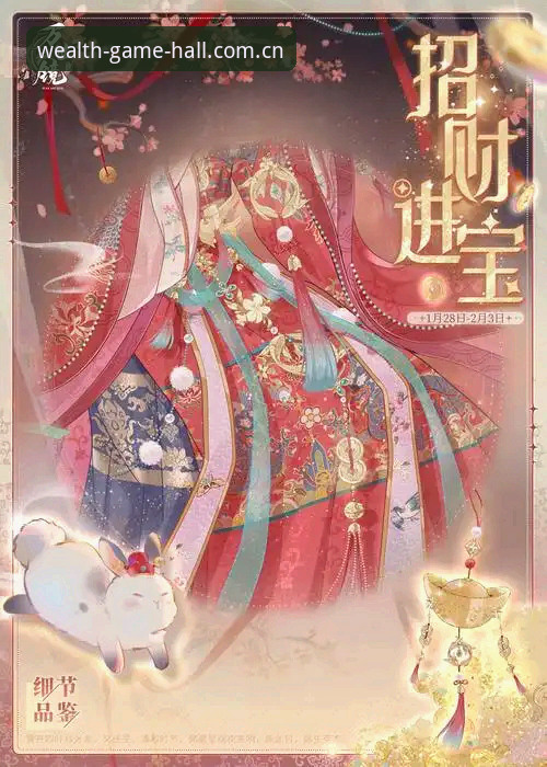 财神到手游全面解析：跨平台同步与版本迭代深度分析