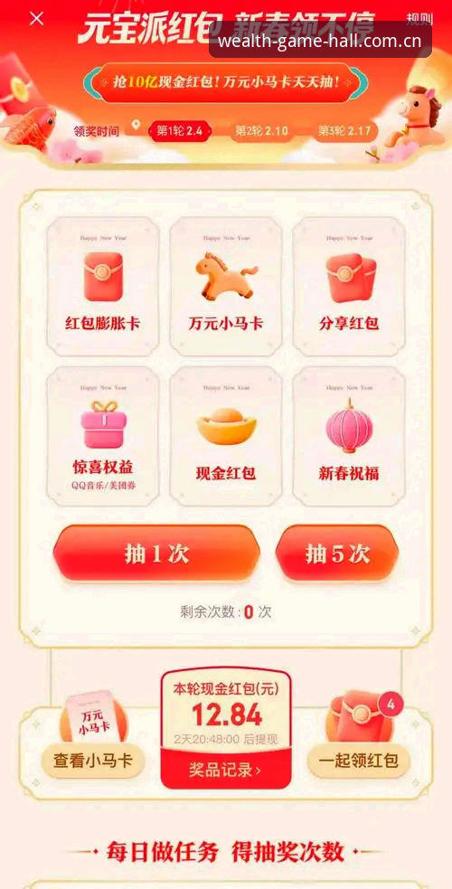 财神到官网入口 vs 第三方平台：哪个才是玩家更稳的选择？