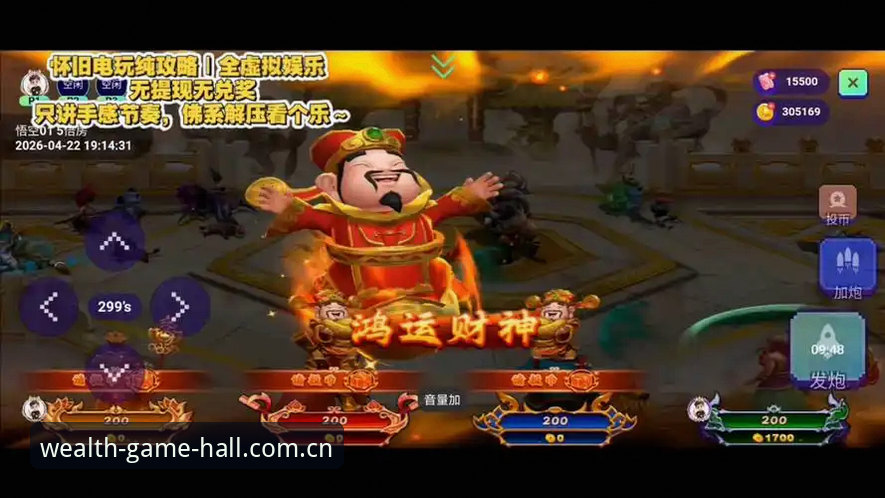 财神到客户端 财神游戏平台客户端最新动态:从网页版到桌面端的全面升级体验